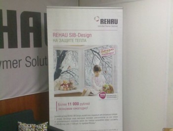 _Rehau 4